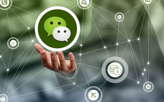 胡市镇浅析微信开发可以为企业带来的几个作用