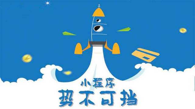 胡市镇微信小程序开发如何助力传统零售商突破经营难题