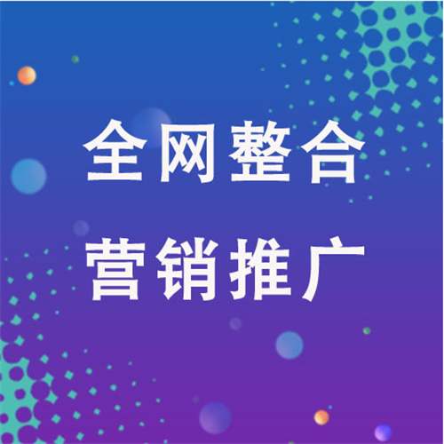 胡市镇企业网络推广老是没有客户的原因是什么呢