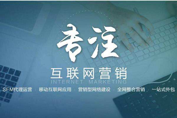 胡市镇电商行业做网络推广需要具备的条件有哪些